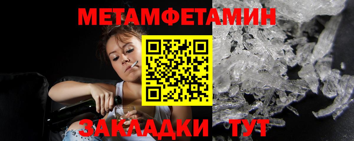 Чайковский  Амфетамин  Амфетамин  Вход с VPN  АМФ Розовый 