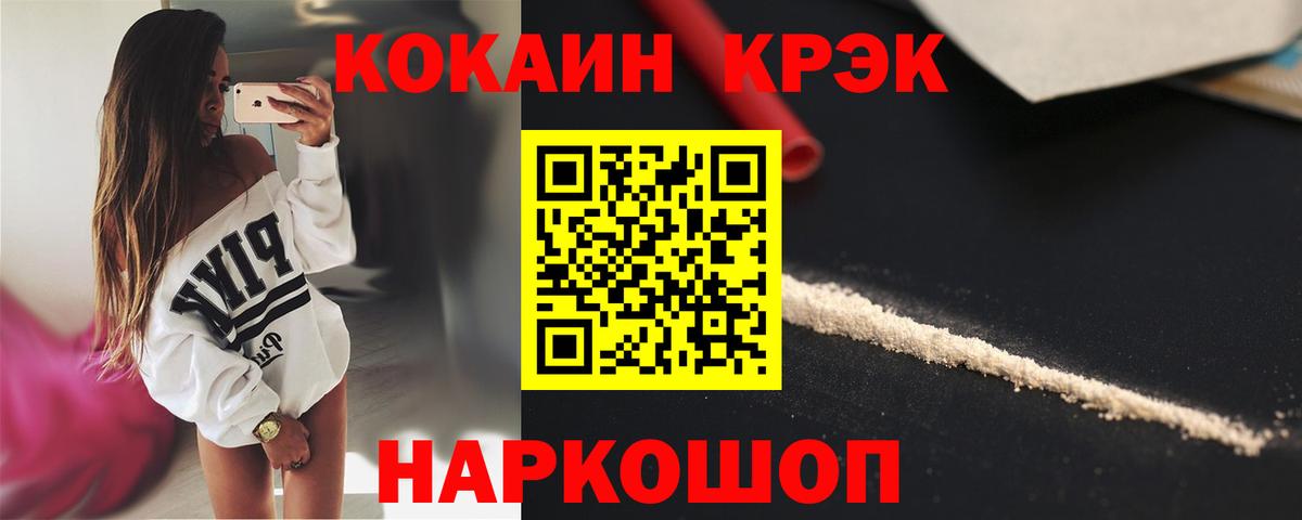 Кокаин VHQ Чайковский