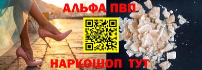 а пвп мука Бузулук