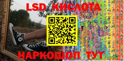 гашишное масло Будённовск