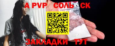 гашишное масло Будённовск