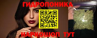 гашишное масло Будённовск