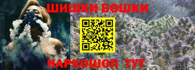 гашишное масло Будённовск