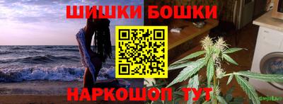 гашишное масло Будённовск