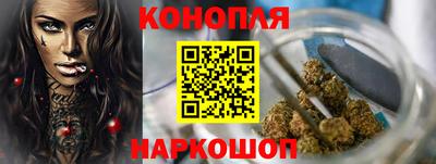 гашишное масло Будённовск