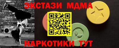 гашишное масло Будённовск