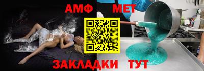 гашишное масло Будённовск