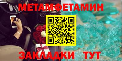 гашишное масло Будённовск