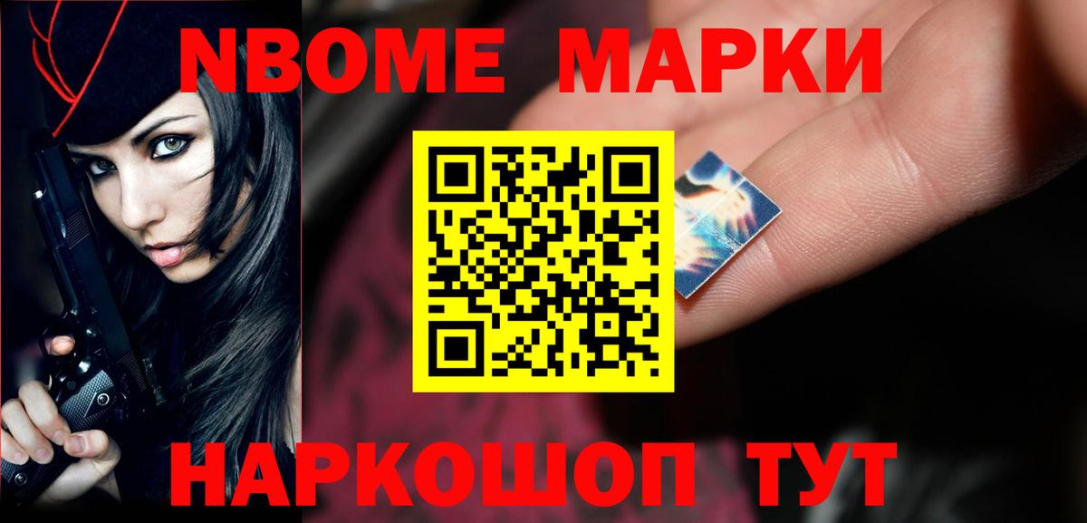 Лсд 25 экстази кислота Чайковский