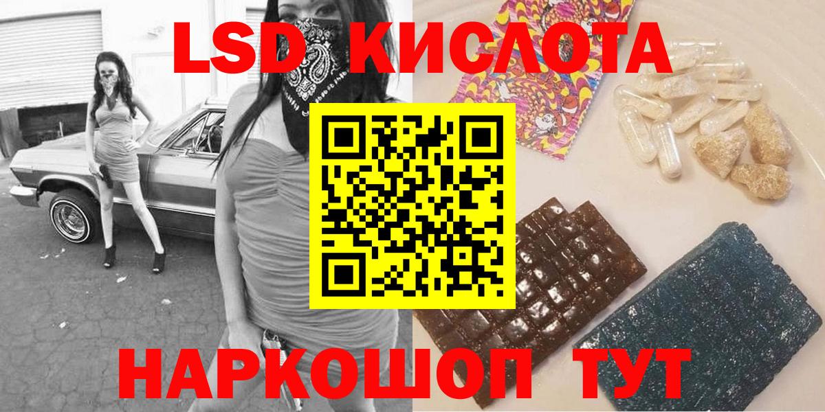 Марки N-bome 1,5мг  Вход с VPN  Чайковский 
