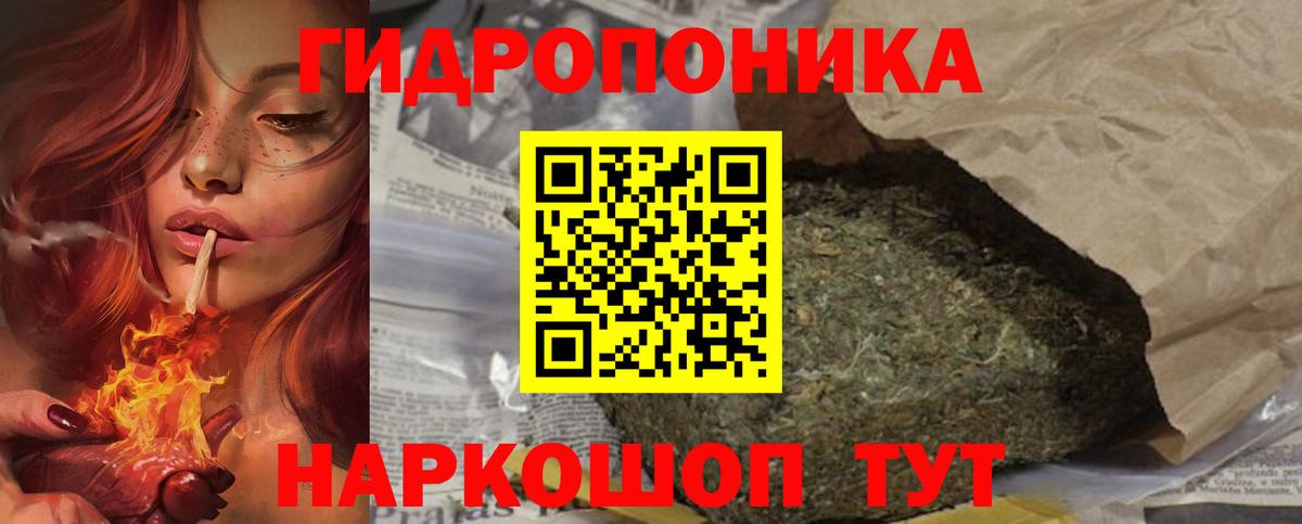 Чайковский  Конопля конопля  Каннабис планчик  Марихуана AK-47  Вход с VPN 